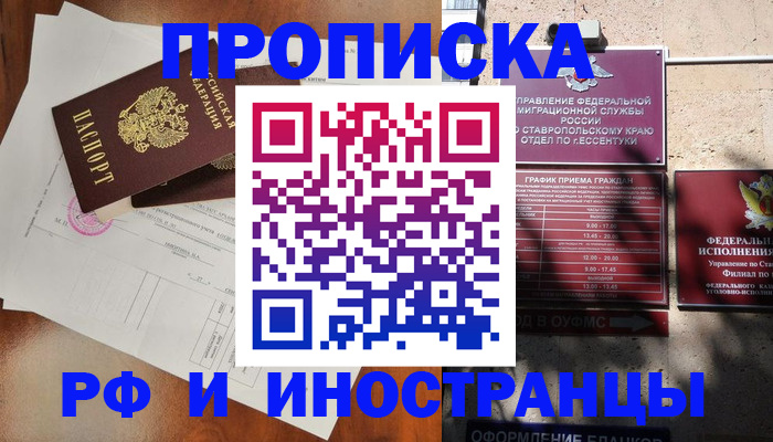 регистрация для дет. сада в Няндоме